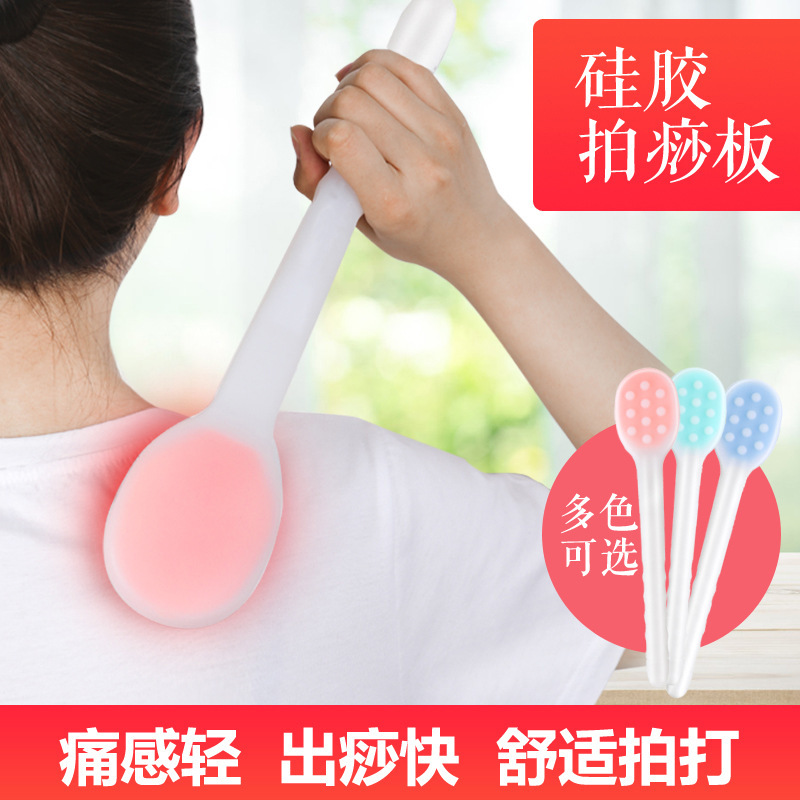 Massage board thickened Meridian racket silicone knocking shoulder and scraping health racket home back massage health care acupuncture point racket stick
