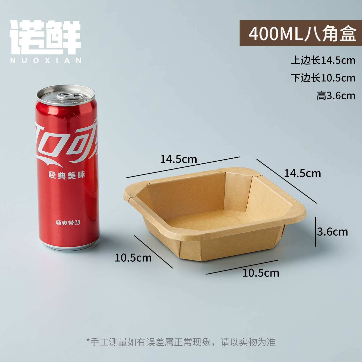 Picture of Disposable kraft paper long octagonal bowl picnic travel packing box takeout fruit cutting box high transparent convex cover waterproof