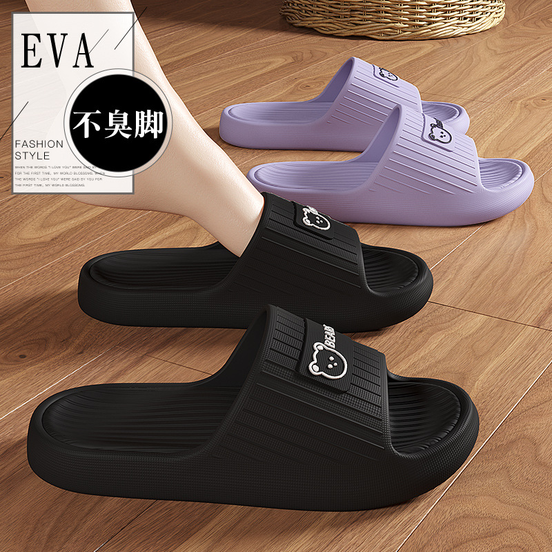 Household Slippers Bathroom Summer Women's Indoor Home Soft Bottom Non-Slip Cute Cartoon Men's Slippers Men's Summer Wholesale