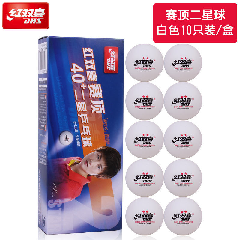 Picture of Red Double Happiness Table Tennis New Material 3-Star Tournament Top D40 ABS White Yellow Tournament RS40 Ping Sa