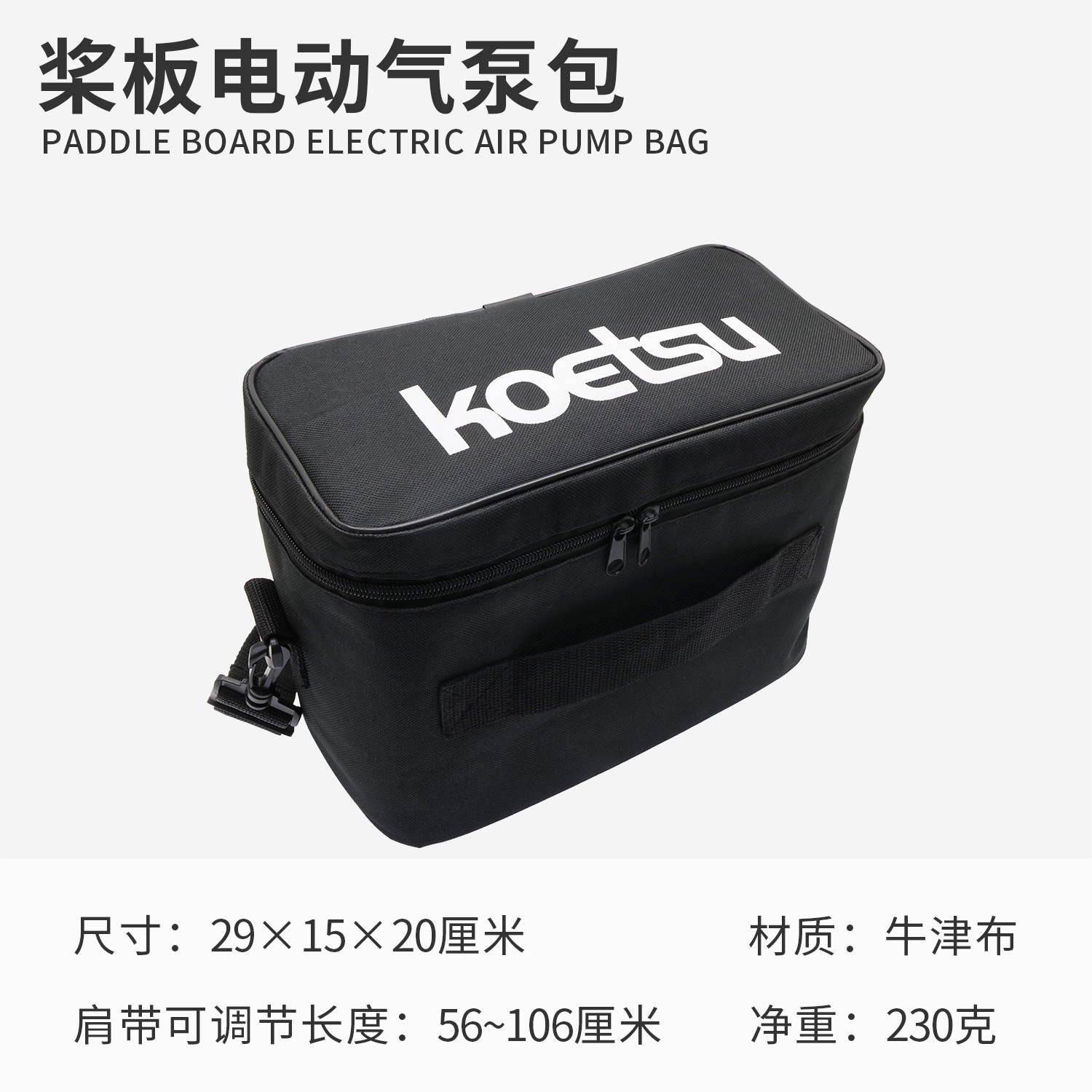 Picture of KOETSU Kote Su paddle board insulation storage bag ice bag with rotating hook surfboard bag portable bag storage bag