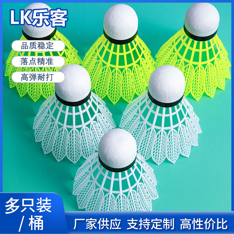 Badminton Resistant Bionic Plastic Ball Nylon Ball 3 Pack 6 Pack 12 Pack Indoor and Outdoor Windproof Training Competition