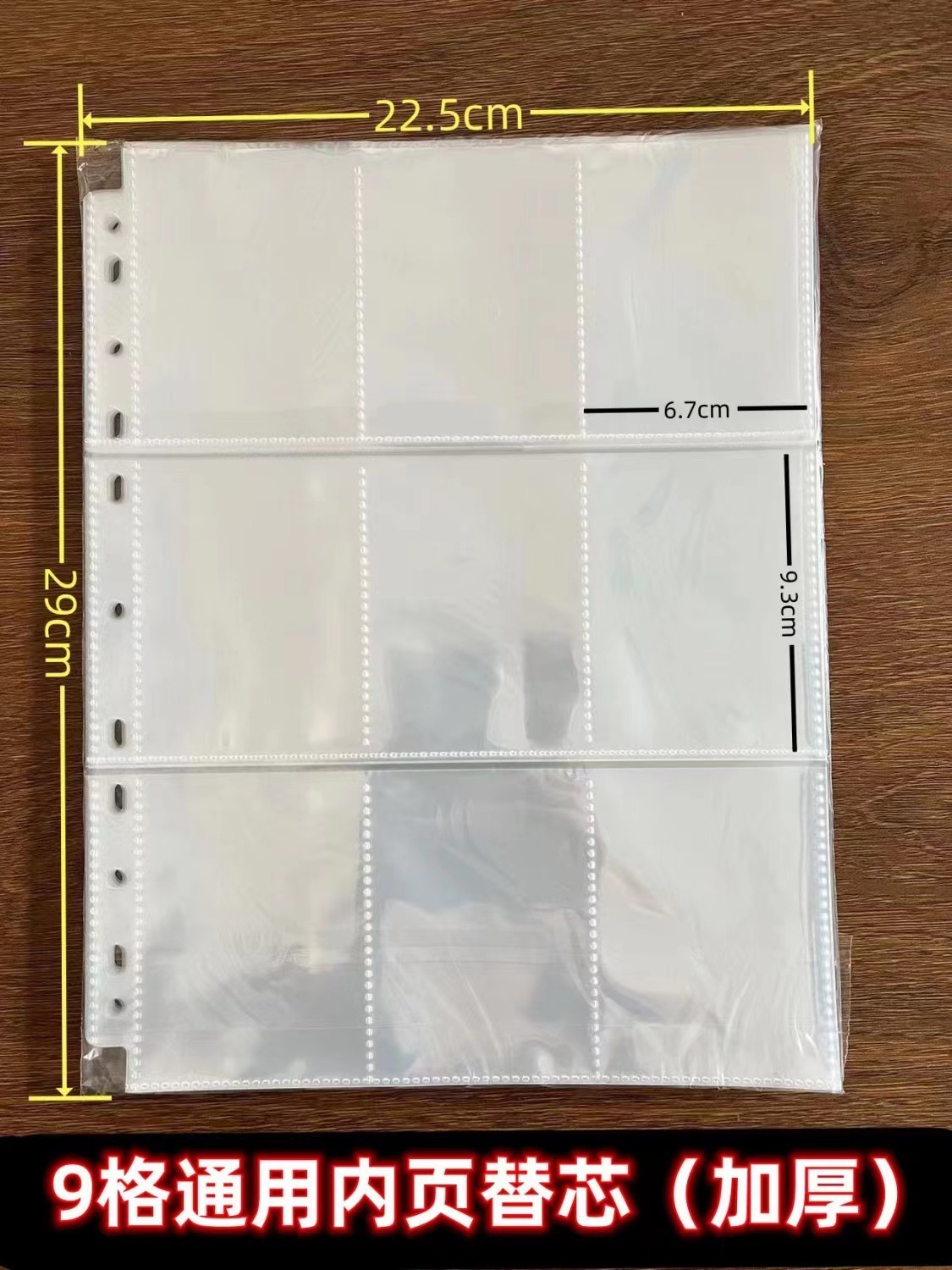 Picture of Card Book Inner Page 9 Palace Loose-leaf Core Game Card Book PP Double-sided 3-hole A4 Transparent Album Replacement Card Book