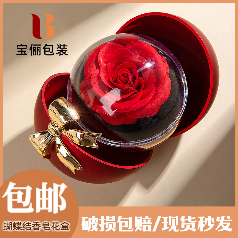 Cross-border Hot Spherical Bow Magnetic Jewelry Flower Box Tanabata Valentine's Day Proposal Ring Box Necklace Jewelry Box