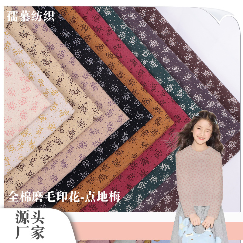 Diandi Plum Cotton Sanding Print Women's Autumn dress Fabric Children's Doll Shirt