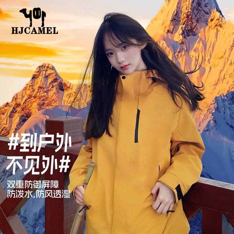 Luotuo three-in-one jacket for men and women, 2025 new spring, autumn and winter outdoor windproof and waterproof travel warm jacket