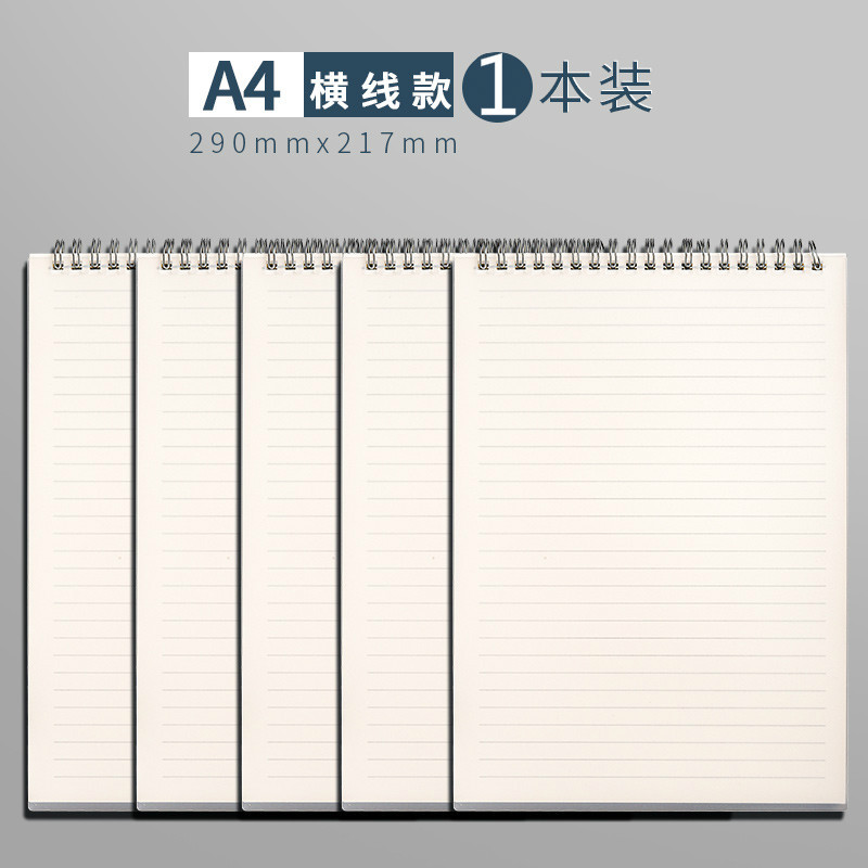 Picture of Ka Ba Xiong Turk Coil B5 Thickened Notebook Simple College Students Loose-leaf Book Postgraduate Entrance Examination Horizontal Line Square Notepad