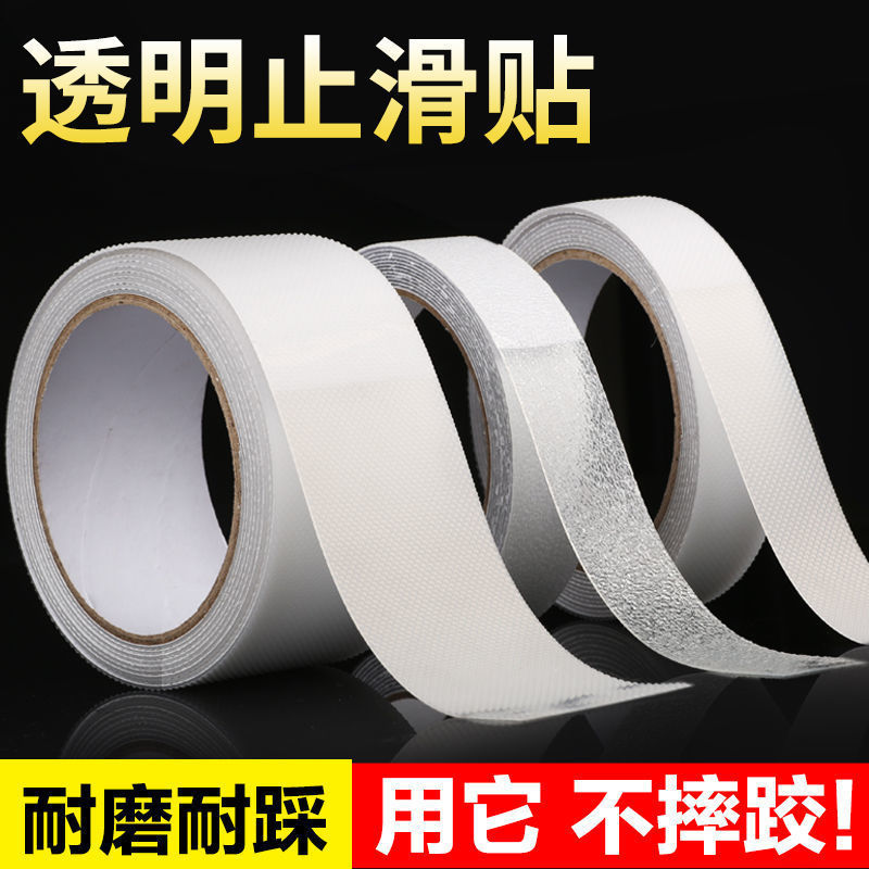 New anti-slip stickers bathroom bathtub floor anti-slip tape rubber anti-slip stickers stair floor anti-slip strips wholesale