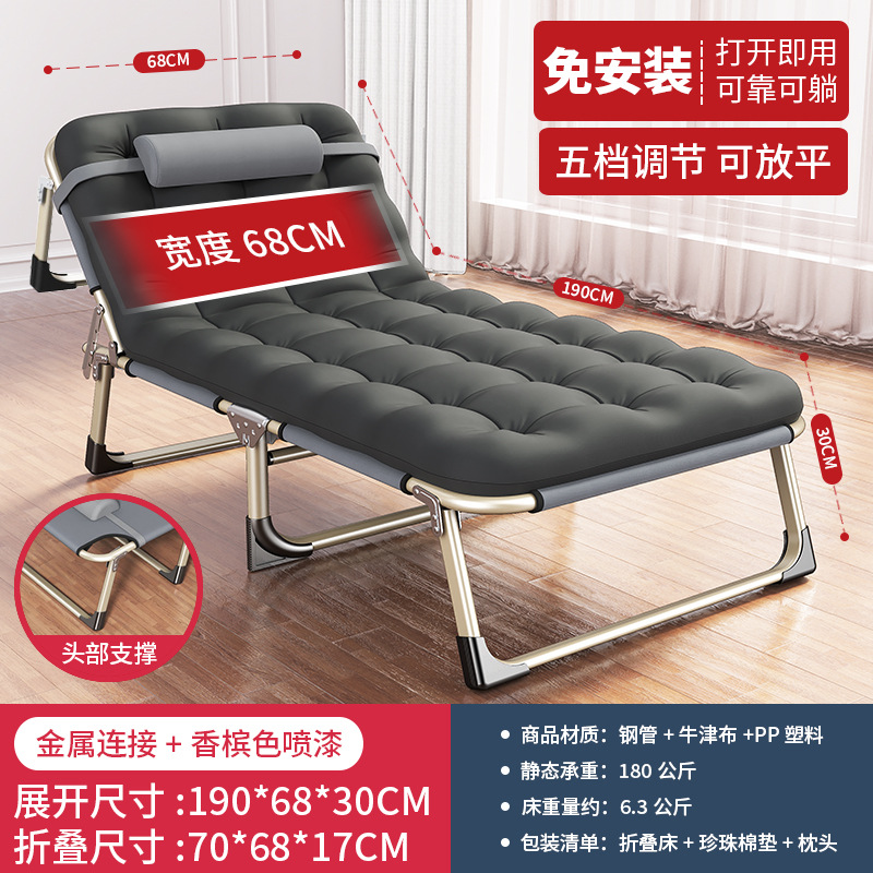 Picture of Wholesale Multifunctional Recliner Simple Folding Bed Companion Bed Nap Rental Room Single Bed Lunch Break Office Camp Bed