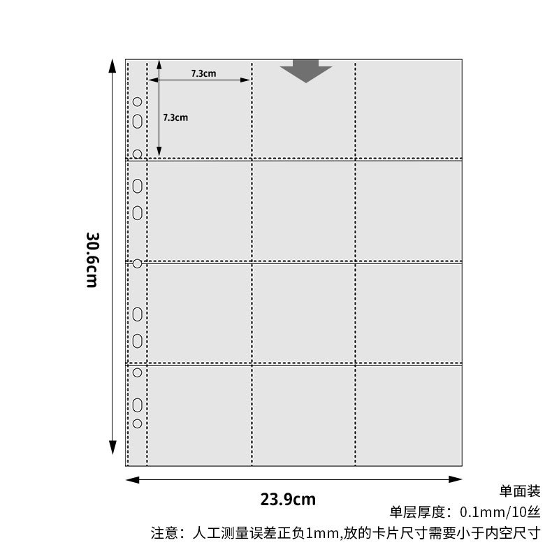 Picture of A4 card book loose-leaf 1 4 8 4-square album small card storage book 11 holes transparent card page 3 inch inside page