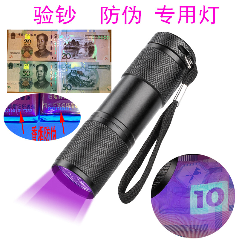 12LED purple flashlight UV ultraviolet money detector fluorescent agent detector lamp money detector flashlight scorpion lamp