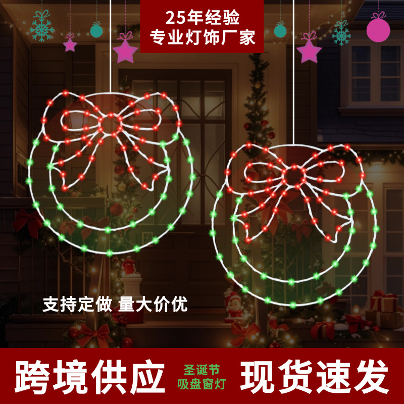 Cross-border iron bow ribbon wreath lamp shape hanging lamp Christmas outdoor eaves decoration holiday atmosphere lamp