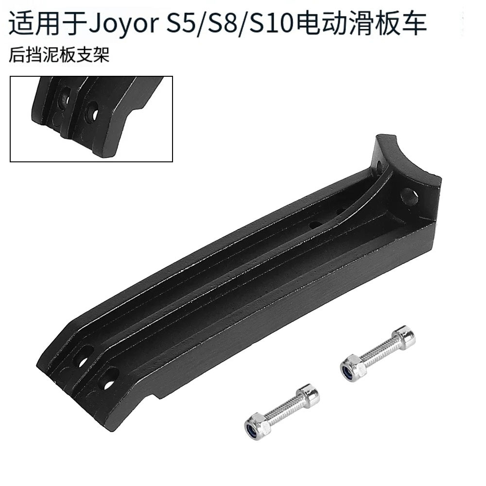 For JOYOR S5 S8 S10 S Series Scooter Rear Fender Retention Bracket with 2 Screws