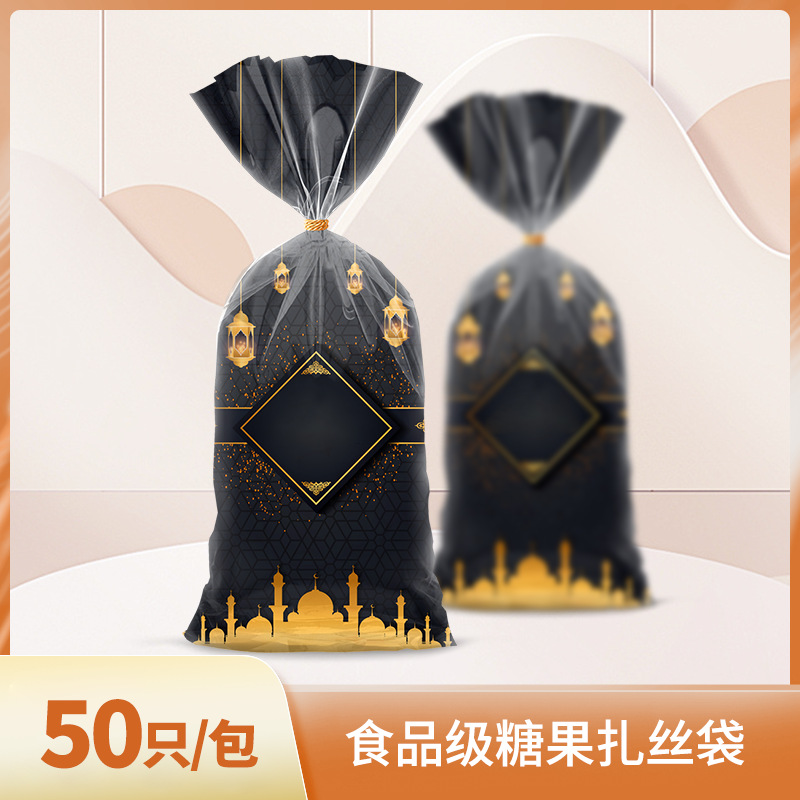 2024 New Christmas Candy Bag Amazon Cross-Border Flat Mouth Packaging Bag Opp Biscuit Bag Spot Wholesale
