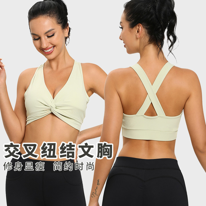 New Sports Underwear Tight Thin Riding Running Yoga Vest Slim-Fit Slimming Fixed Double Shoulder Bra