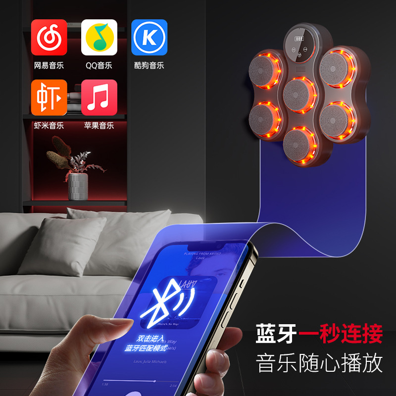 Picture of Music Boxing Machine Smart Home Adult Fitness Electronic Wall Target Male Boxing Children Adjustable Response Training Equipment
