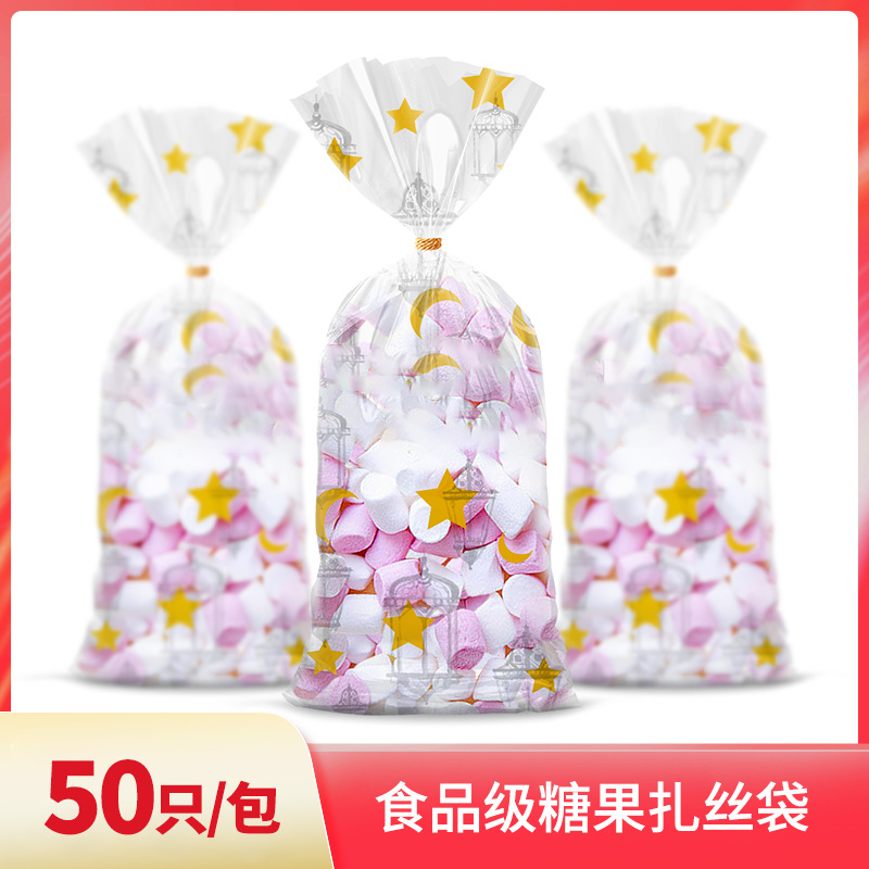 Foreign Trade in stock Easter Candy Packaging Cookie Bag OPP Transparent Flat Pocket Easter Party Gift Bag