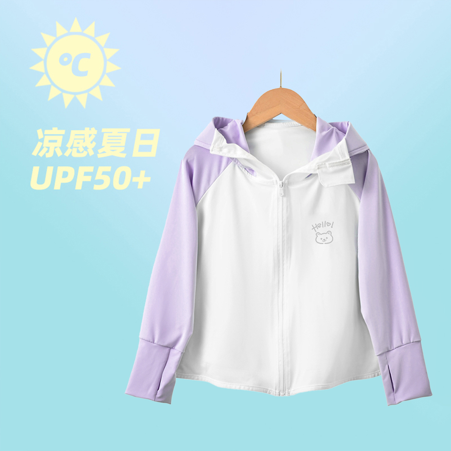 Picture of 2024 Summer Children's Sun Protection Clothing Cute Baby Sun Protection Coat Outdoor UV Protection Sun Protection Clothing for Boys and Girls