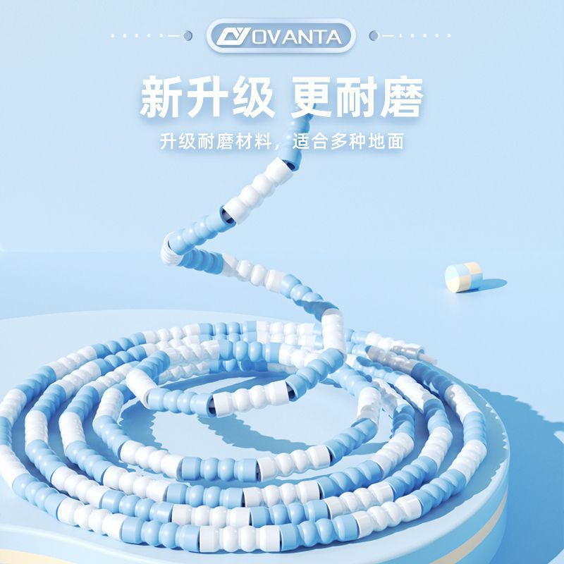 Picture of Bamboo Skipping Rope for Kidsren, Kindergarten, Beginners, Primary School, Special First Grade Kidsren's Rope, Primary School Students' Skipping Rope