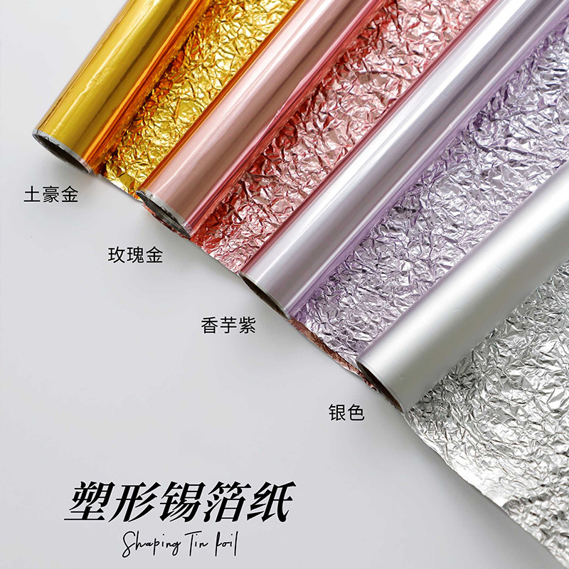 Huaxi Flowers Lining Shaped Tin Foil Tin Foil Wrapping Paper Wrapping Paper Fold silver Color High Grade Wholesale Material