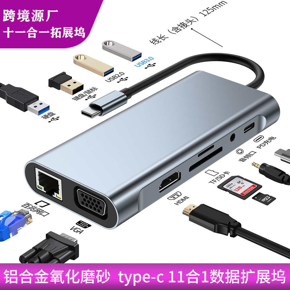 Picture of Cross-border multi-interface docking station type c hub3.0 hub usb splitter gigabit five-in-one docking station