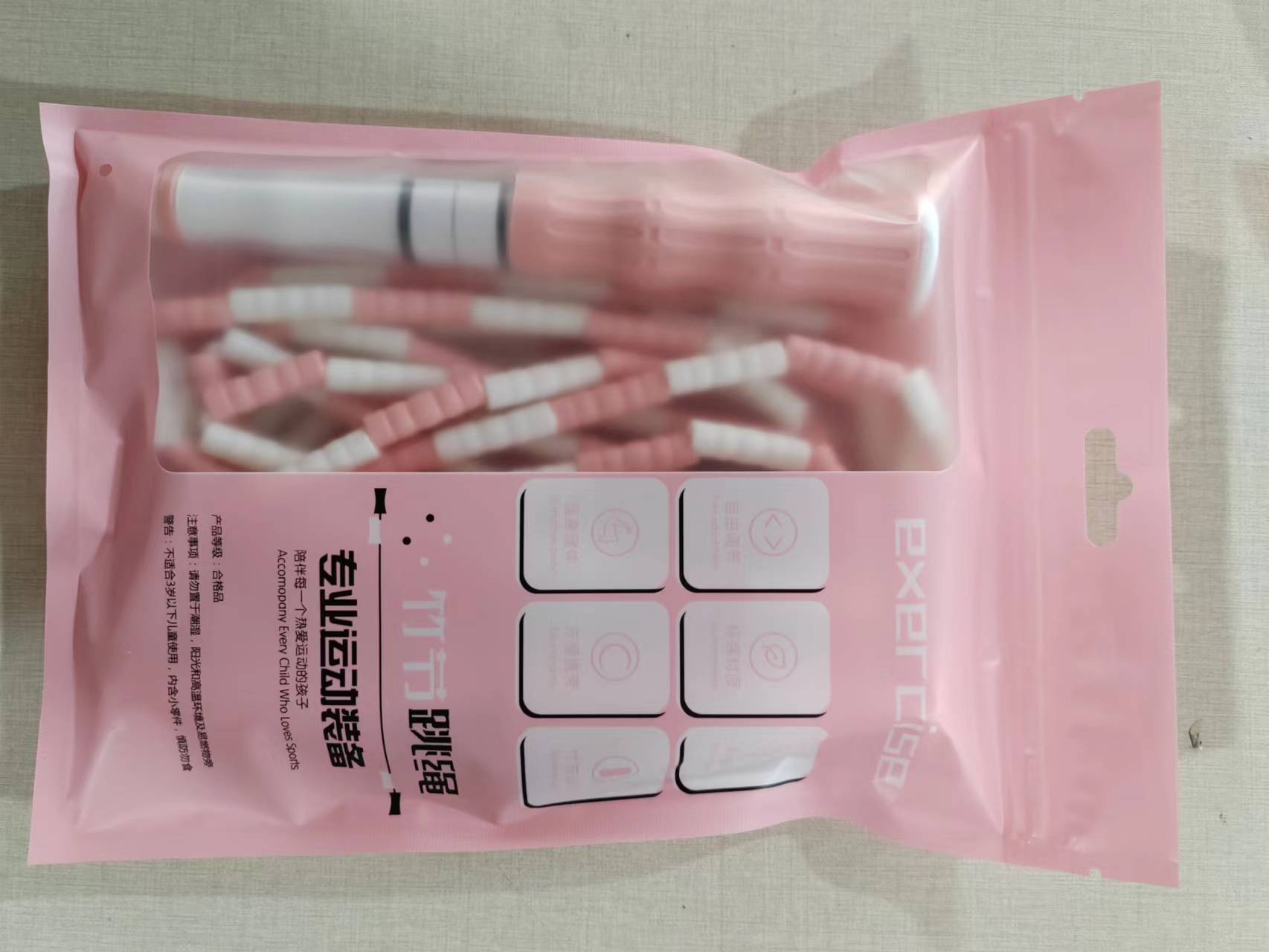 Picture of New Children's Bamboo Skipping Rope Wholesale Primary School Students Kindergarten Special Adjustable Skipping Rope Beginners Signature Skipping Rope
