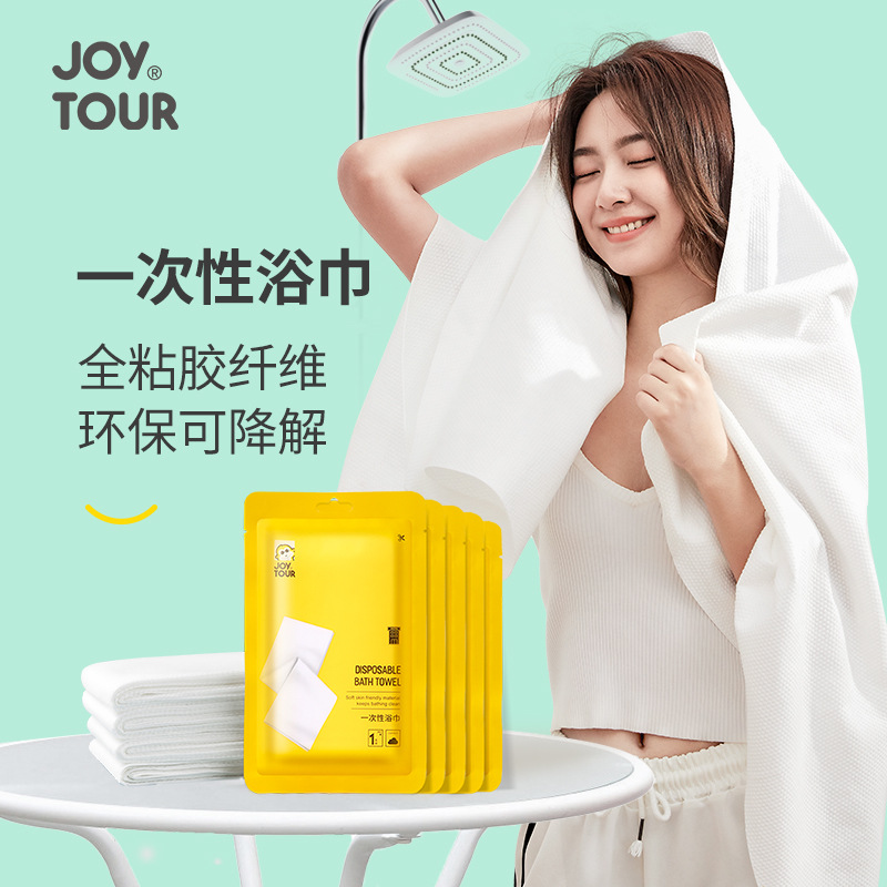 Picture of Disposable Bath Towel Towel Set Wholesale Business Trip Thickened Portable Towel Hotel Supplies Compressed Bath Towel