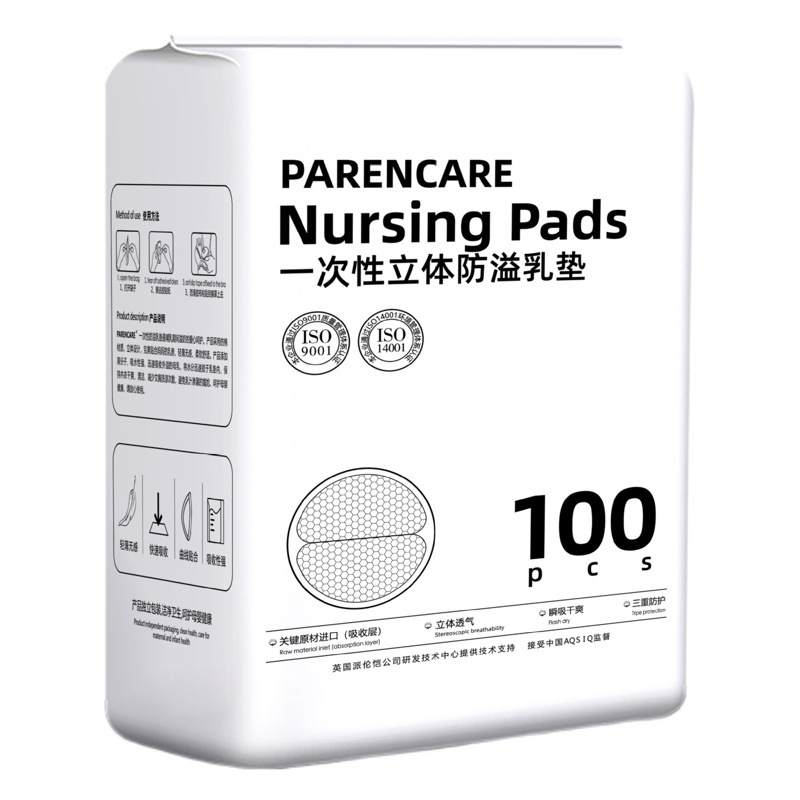 Spring, Autumn and Summer Anti-Overflow Breast Pads Disposable Breast Overflow Pads Postpartum Anti-Leakage and Anti-Overflow Breast Pads Breastfeeding Thick Independent Packaging