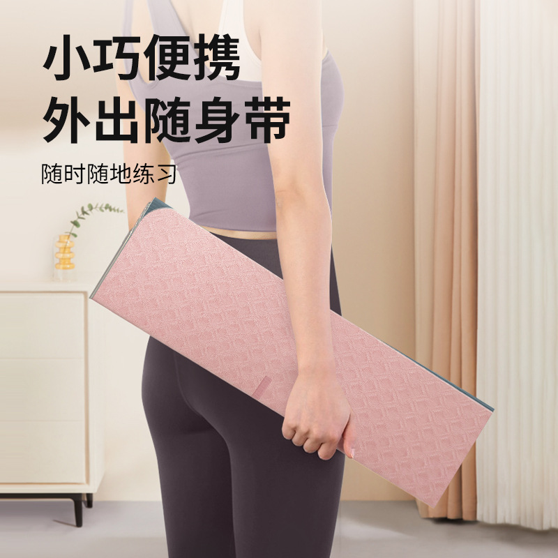 Picture of Foldable TPE yoga mat non-slip tasteless yoga fitness mat student lunch break mat non-slip professional sports mat