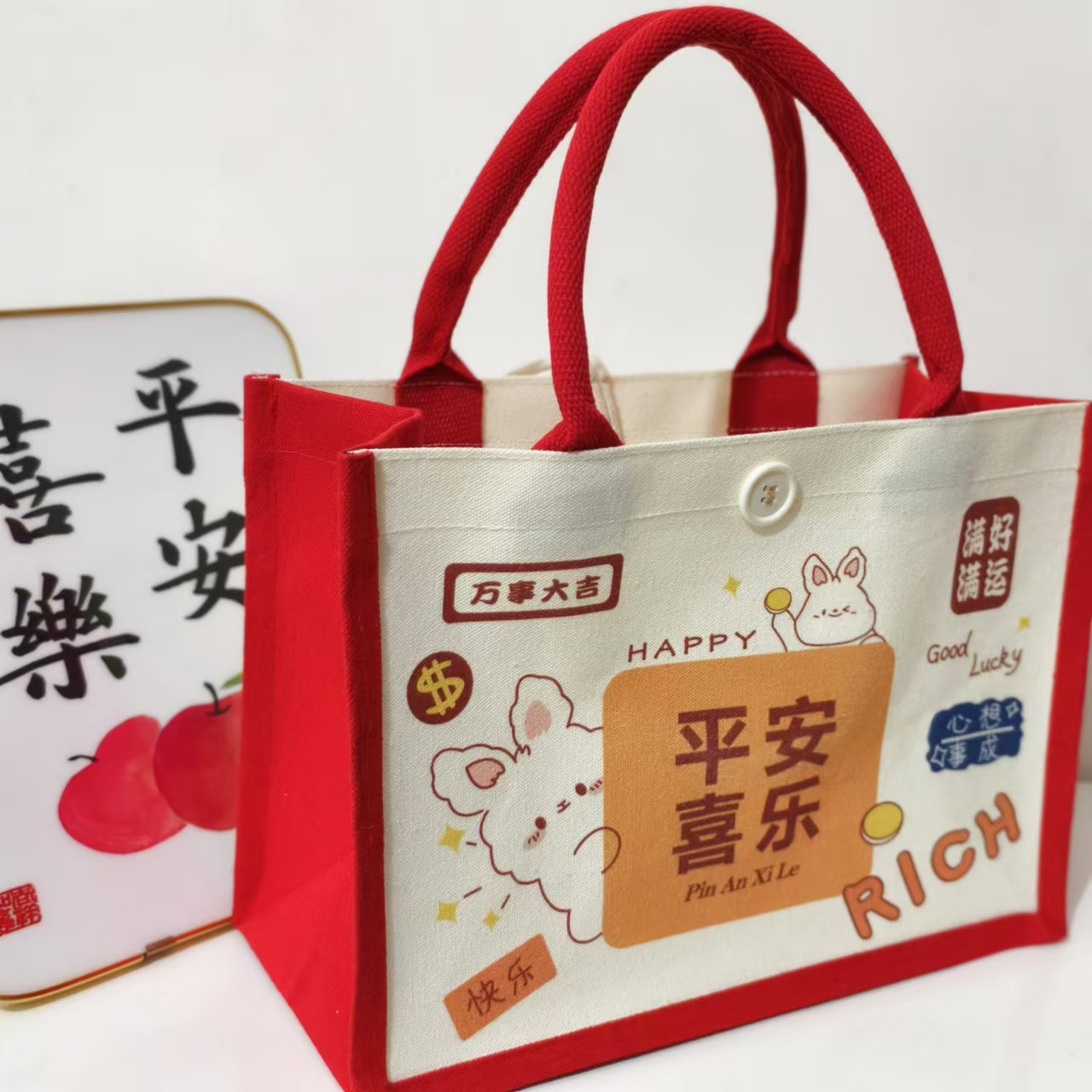 Souvenir Canvas Bag, Peace and Joy, Birthday Party Return Gift, Housewarming Celebration, Linen Bag, Baby's Tenth Birthday Party Gift Bag