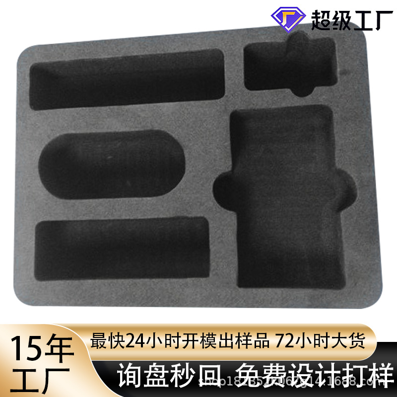 Pearl Cotton Inner Tray Packaging Red Wine/Cosmetics Bubble Wrap Buffer Layer 7-Day Quick Proofing Eva Inner Tray