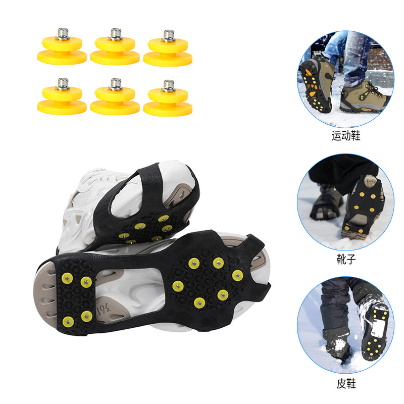 Picture of Stainless steel anti-slip shoe spikes, snow resistance, wear-resistant, hard alloy anti-slip shoe spikes, hiking and rock climbing shoe sole anti-slip studs