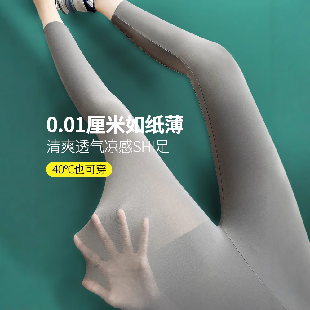 Picture of Ultra-Thin Shark Pants 2025 New Women's Summer Plus Size Fat mm 100kg Outer Wear Yoga Air Conditioning Bottoming Milk Leather Pants