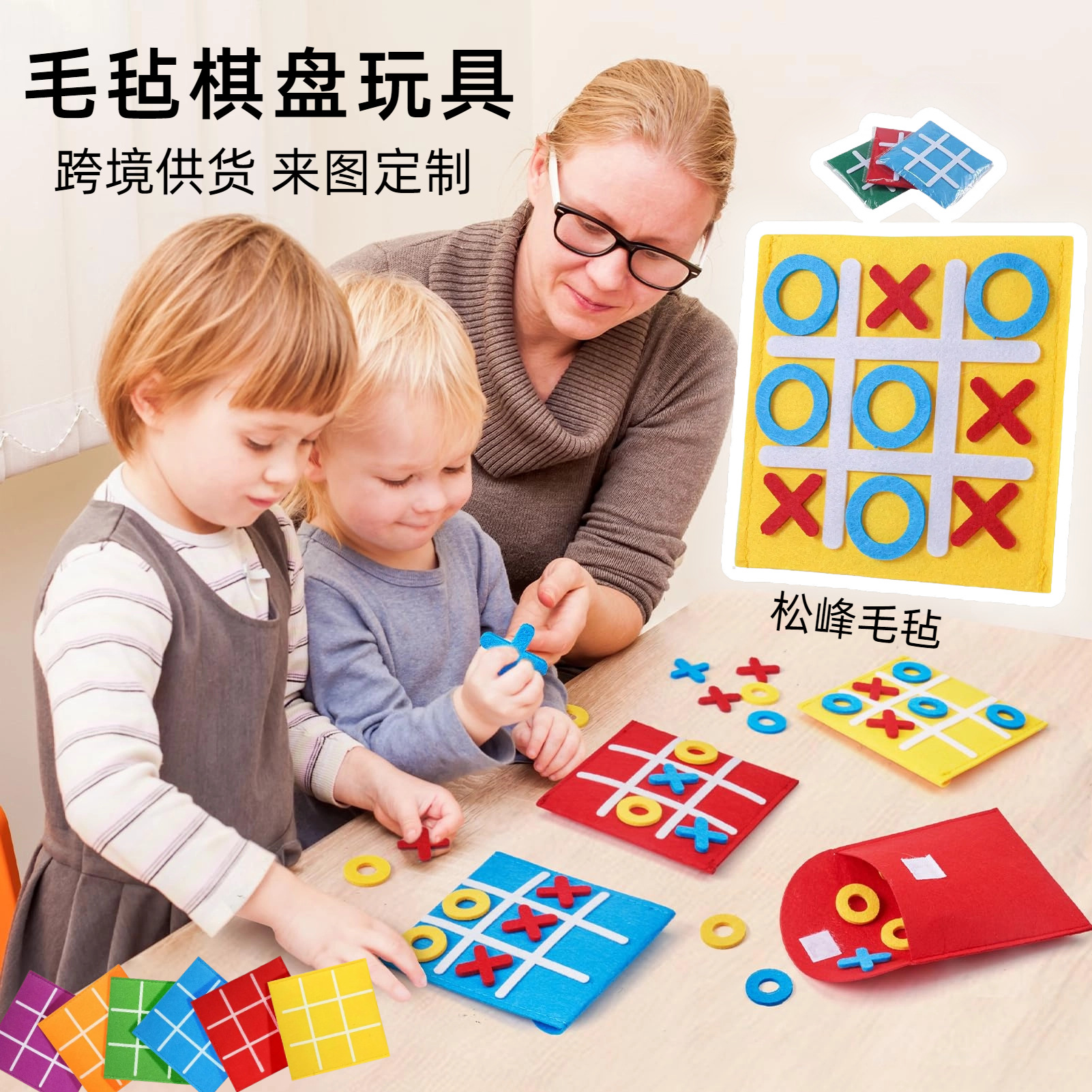 Amazon felt nine-square grid game board tic-tac-toe square puzzle parent-child interactive children's educational early education toy