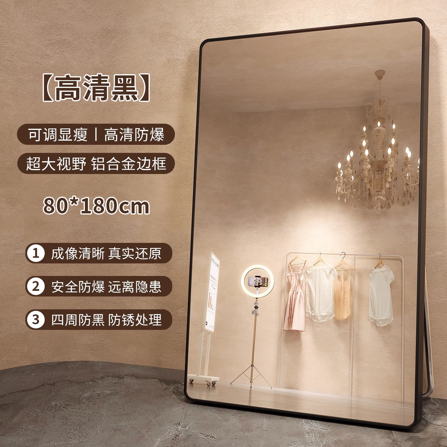 Picture of Full-Length Dressing Mirror, Beauty Mirror for Home Use, Clothing Store Special, Girls' Bedroom Fitting Mirror, Slimming and Height-Enhancing Floor Mirror