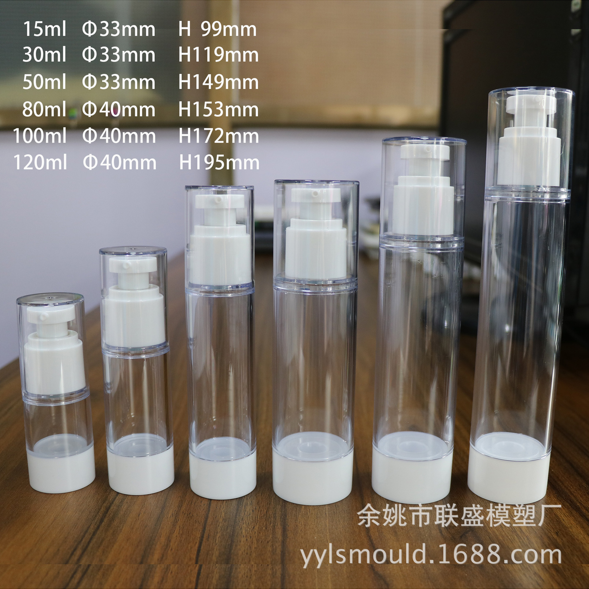 Factory in stock 15ml-120ml round mouth emulsion AS vacuum bottle sub-bottling airless pump bottle