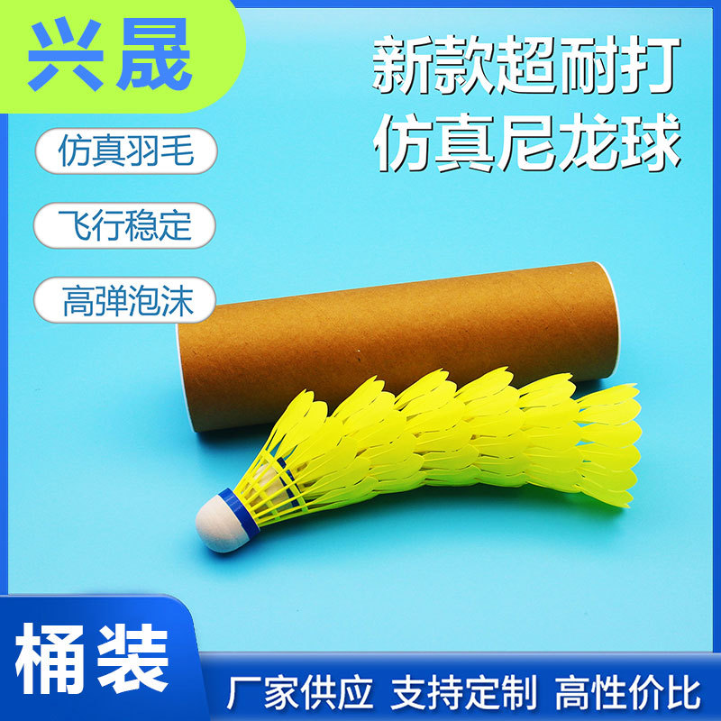 Picture of Nylon badminton 6 12 nylon ball plastic ball students indoor and outdoor training resistance to play badminton