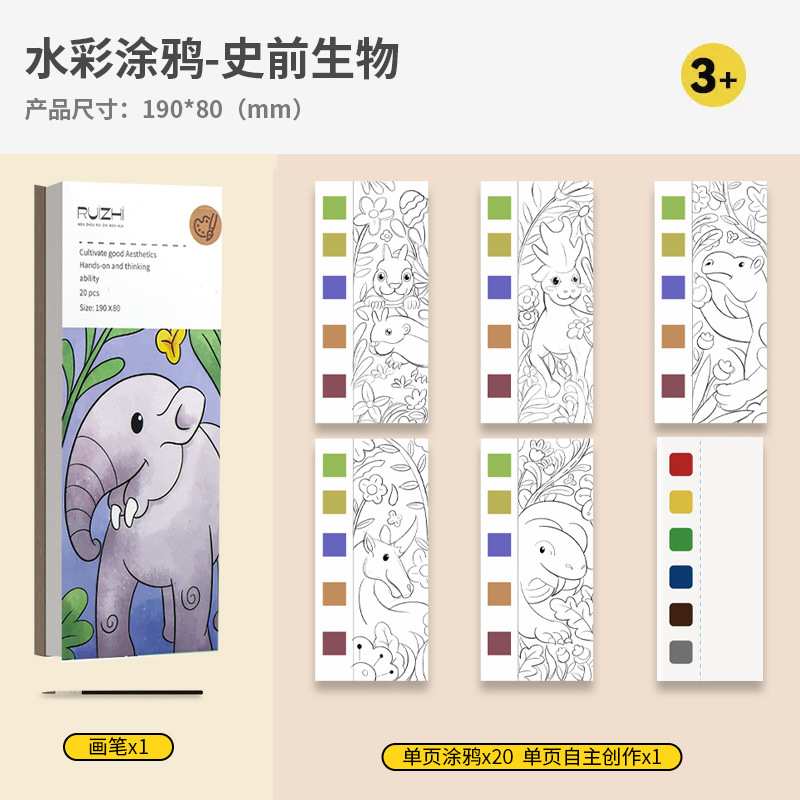 Picture of Comes with Watercolor Paint Graffiti Coloring Book Picture Book for Young Kidsren Early Education Princess Gouache Painting Book Note Coloring Book