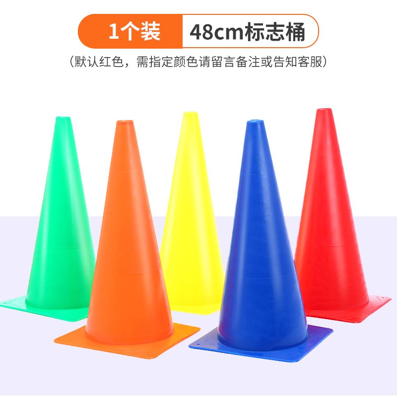 Picture of Children's football basketball training mark school road cone obstacle Mark barrel multi-cone barrel sporting goods training equipment