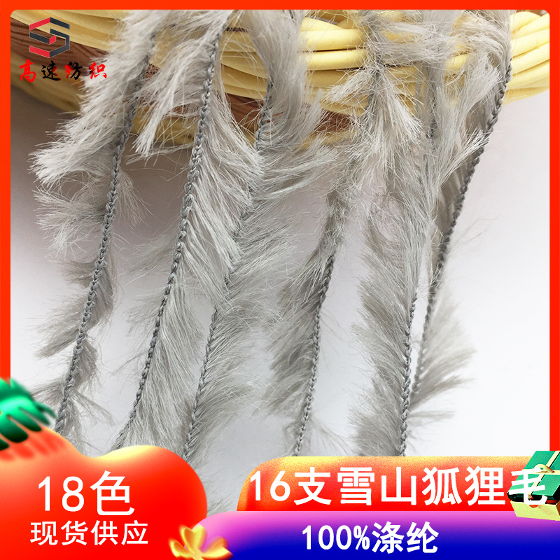 16 counts snowflake fox wool yarn single strand fur yarn imitation mink wool imitation mink wool teddy velvet yarn full polyester thread