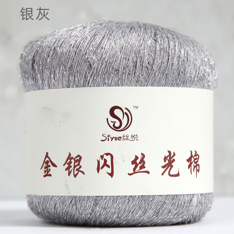 Silk Joy/Silk Joy Gold and Silver Glitter Mercerized Cotton Mixed Yarn Ball for Hand Knitting and Crochet Fine Yarn Cross-Border