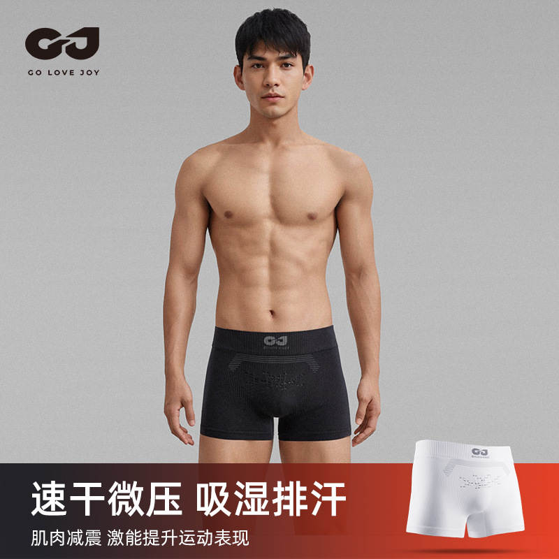 Sports Cycling Body Shaping Pants Men's Road Bike Fitness Shorts Sweat-wicking Breathable Quick-drying Seamless Panties NK01