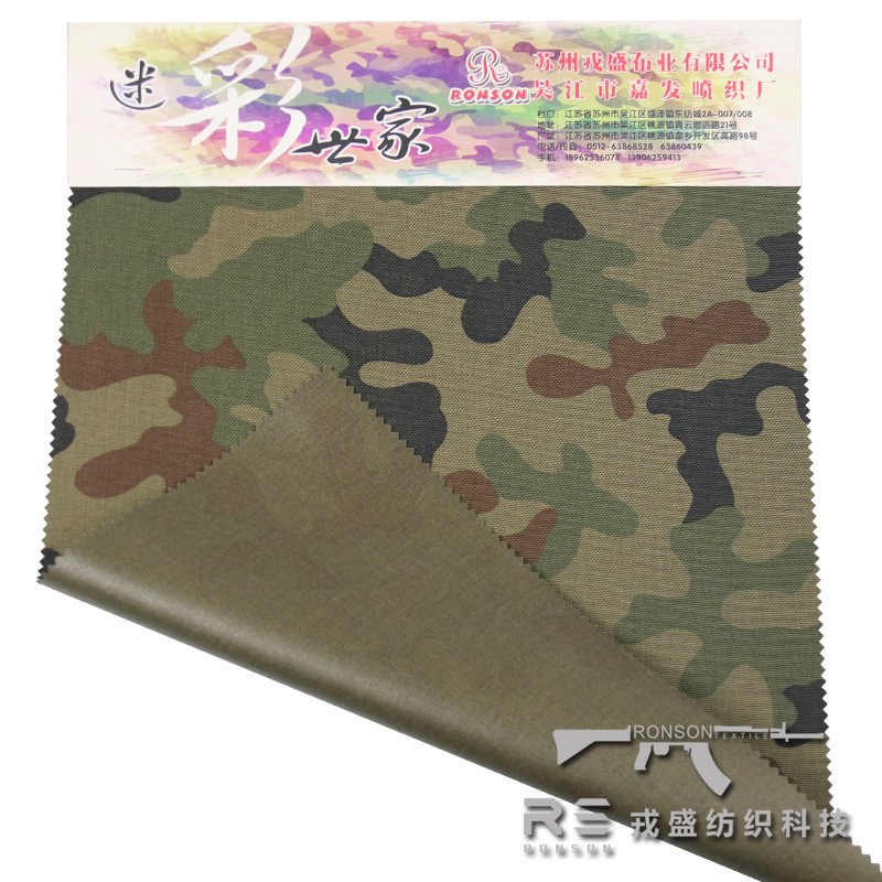 Picture of Rongsheng Camouflage: Polish Camouflage 1050D DuPont Nylon CORDURA Waterproof PU Fabric