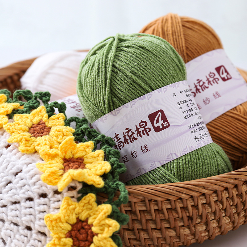 Cute 4 Same Style Cute Doll Four-Strand Wool Hand-Knitted Combed Milk Cotton DIY Crochet Doll Bouquet Thread