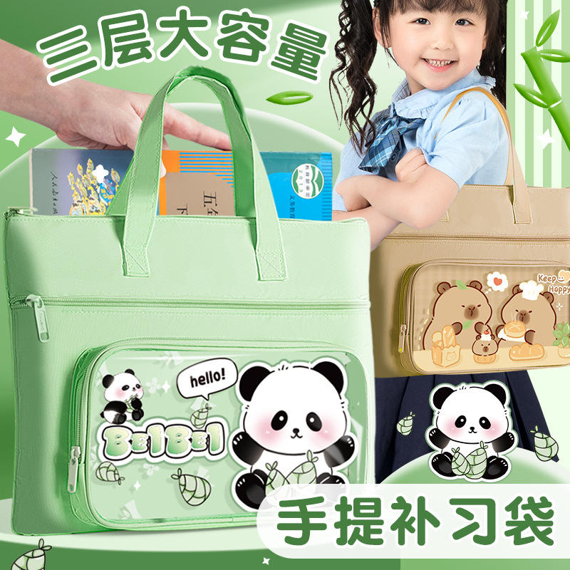 Student Handbag, Book Bag, Primary School Boy and Girl Homework Document Bag, Tutoring Bag, Tutoring Bag