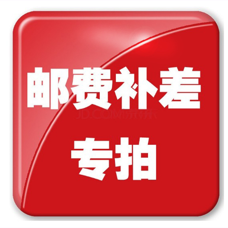 [Agent] Zhihe Single Purchase Does Not Include Additional Fees (No Returns) Shengkuo Trading Cycling