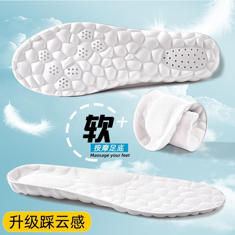 Picture of Boost Basketball Insoles Factory Wholesale High Elastic Shock-Absorbing Insoles Can Be Cut and Sweat-Absorbent Four-Season Sports Insoles