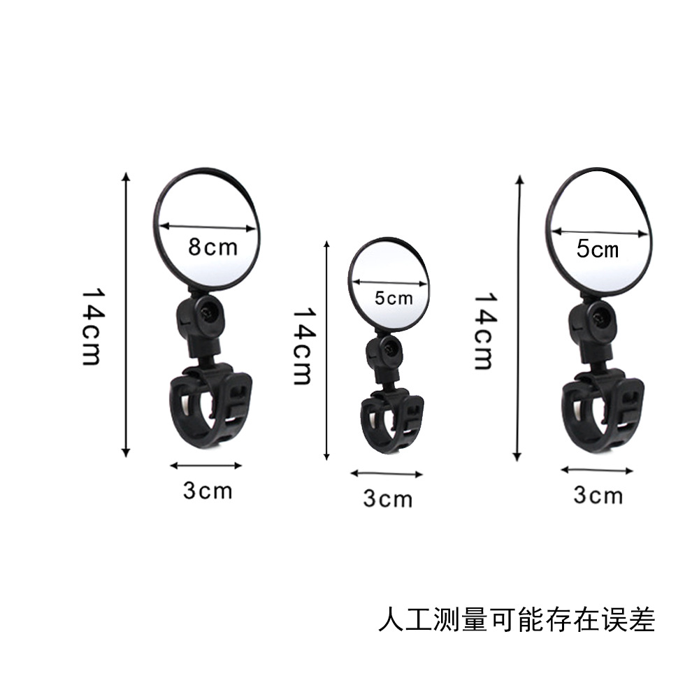 Picture of Universal Bicycle Rearview Mirror 360 ° Rotatable Wide-Angle Convex Mirror Mountain Bike Reversing Mirror Bicycle Equipment