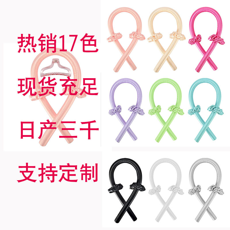 Picture of Factory wholesale cross-border with Clip No heat lazy curling iron sponge foam sleep curling iron large intestine hair ring