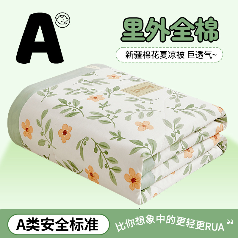 Picture of Class a small fresh cotton summer cool quilt four-piece summer cotton air conditioning quilt student dormitory summer quilt quilt core ~